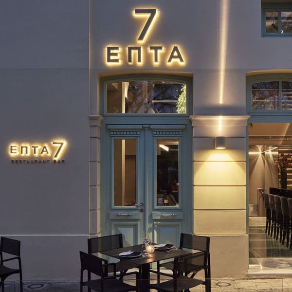 EptaRestaurantbar-magicweb